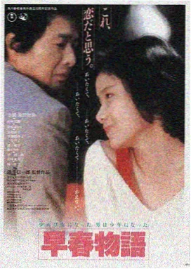 星际穿越 视频在线